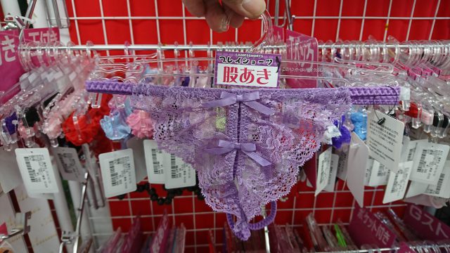 大人のおもちゃ、LOVE TOYS、アダルトグッズ、セクシーショーツのお求めは信長書店へ