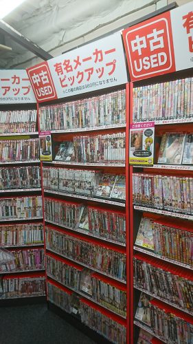 大人のおもちゃ、アダルトグッズ、LOVE TOYS、中古アダルトＤＶＤは信長書店梅田東通店にてお買い求め下さい。