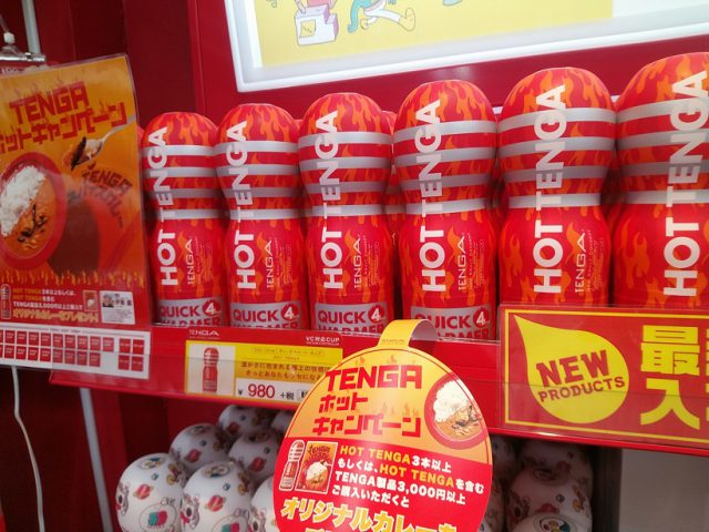 「ＨＯＴ ＴＥＮＧＡ」 は信長書店のLOVE TOYS (アダルトグッズ)・大人のおもちゃ売場で展開中！