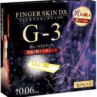 フィンガースキンデラックスG-3