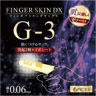 フィンガースキンデラックスG-3