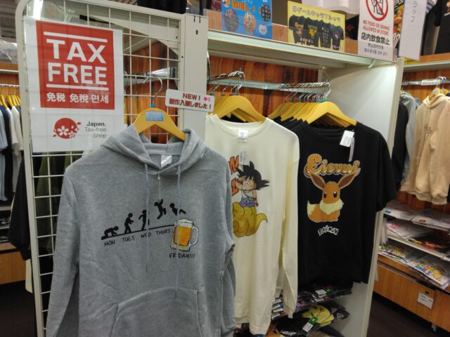 信長書店 三宮センタープラザ店