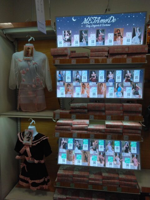 信長書店 三宮センタープラザ店