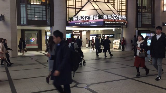 信長書店 梅田東通店