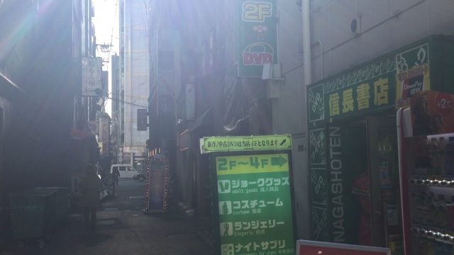 信長書店 梅田東通店