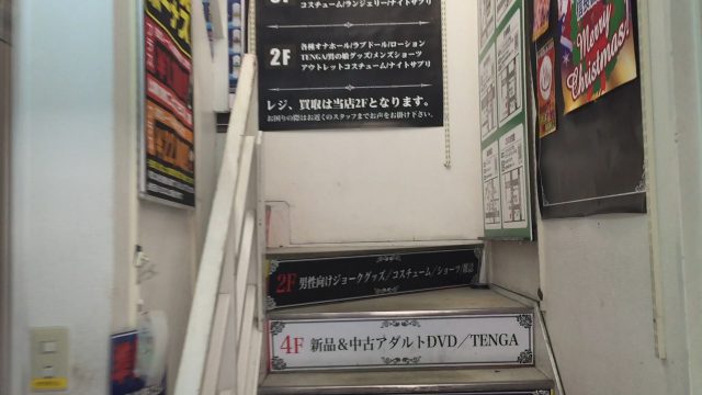 信長書店 梅田東通店