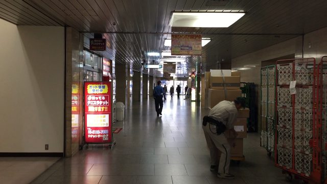 信長書店 大阪駅前第一ビル店