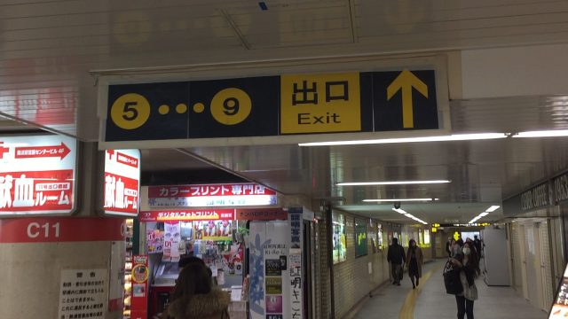 信長書店 難波店