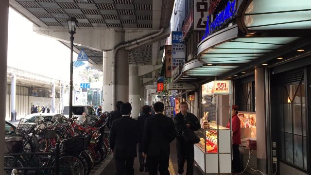 信長書店 難波店