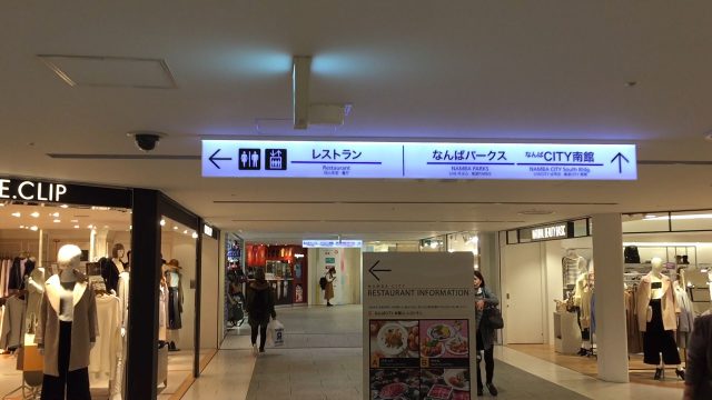 信長書店 日本橋店