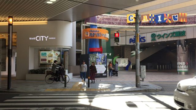 信長書店 日本橋店