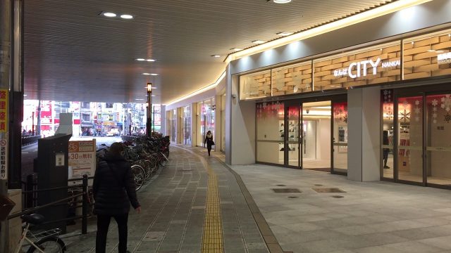 信長書店 日本橋店