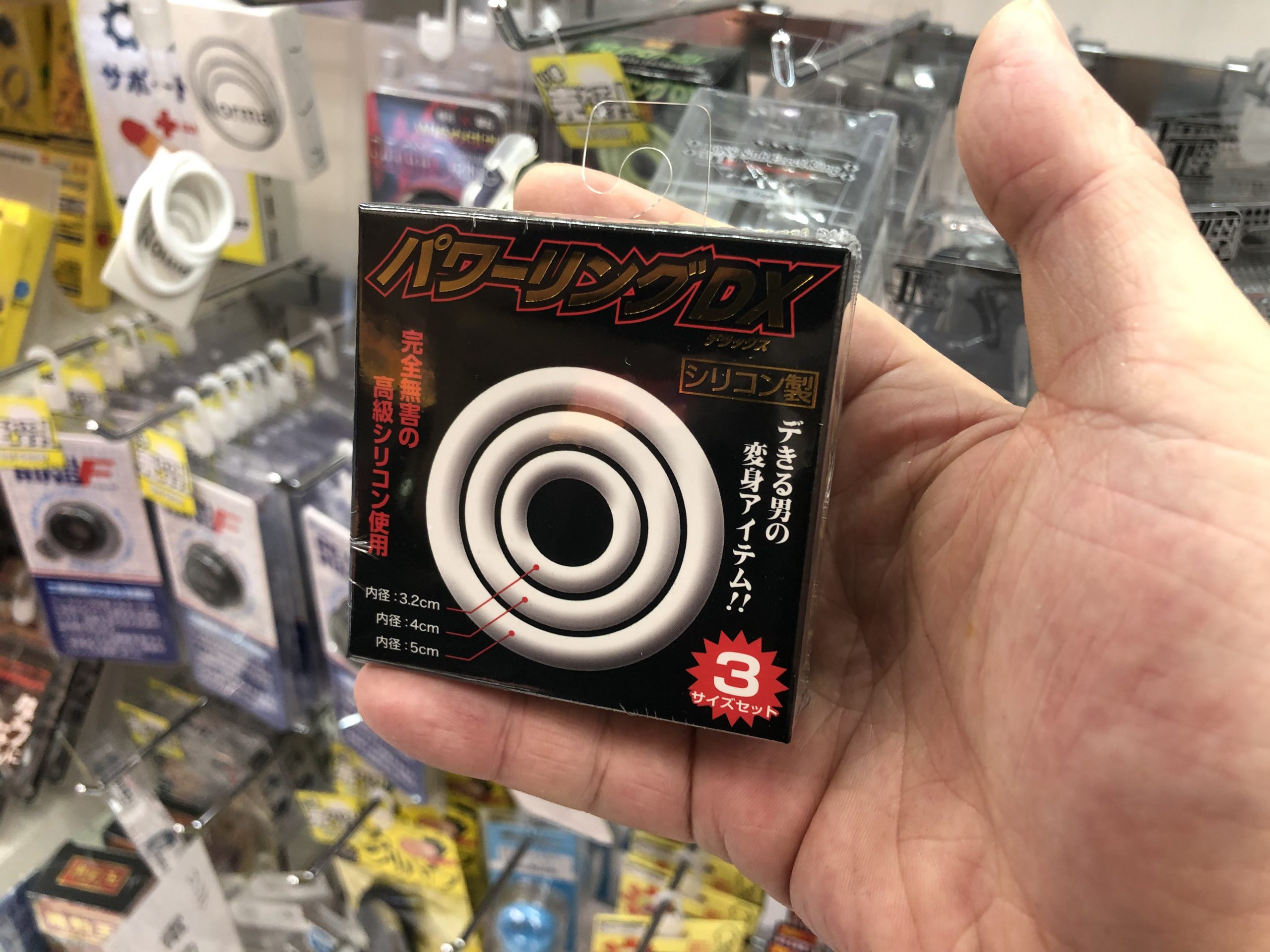 コックリングペニスリング装着画像 ペニスリングって知ってるかい？REMAKE【大阪・京都・神戸 信長書店 LOVETOYS(アダルトグッズ)情報】 | 信長書店情報サイト e-信長