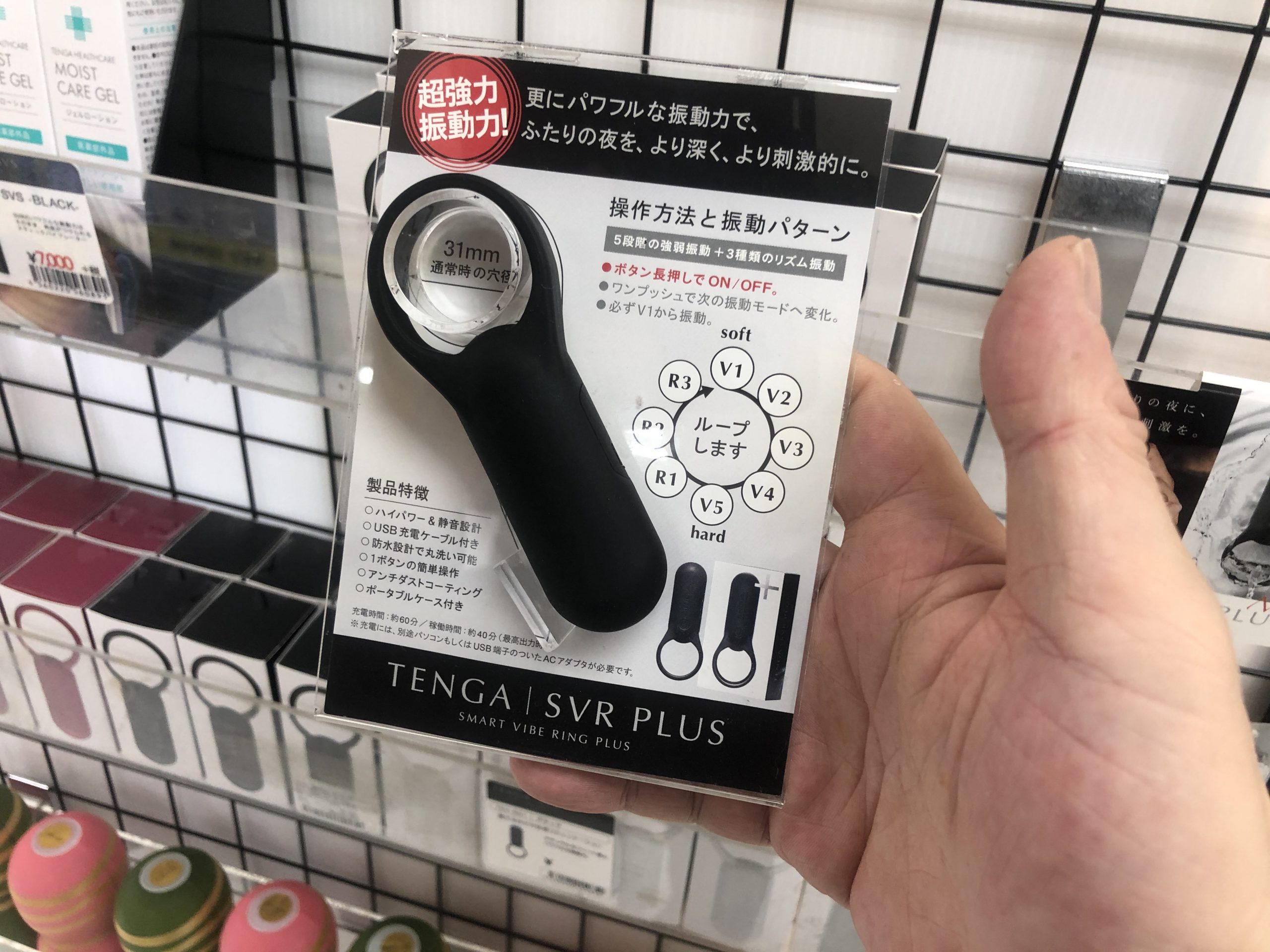 コックリングペニスリング装着画像 ペニスリングって知ってるかい？【大阪・京都・神戸 信長書店 LOVETOYS(アダルトグッズ)情報】 | 信長書店情報サイト e-信長