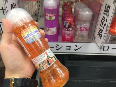 催淫ローションのサンダルウッド配合商品画像