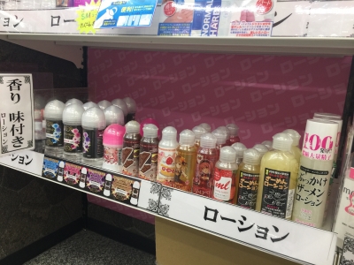 匂い付きローション商品一覧画像