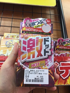 激ドット ホットタイプの商品画像