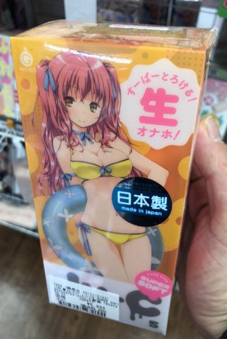 神絵師イラストのオナホールなら信長書店日本橋店4階のアダルトグッズ売場に！