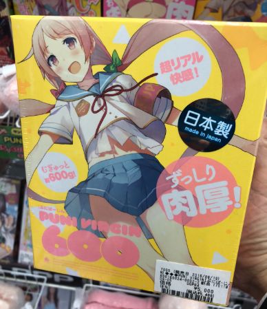 神絵師イラストのオナホールなら信長書店日本橋店4階のアダルトグッズ売場に！