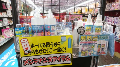 大人のおもちゃ、アダルトグッズ、LOVE TOYS、オナホメンテナンスグッズは信長書店梅田東通店にて販売中！