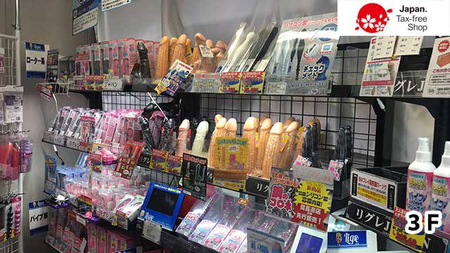 信長書店 梅田東通店