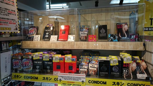 大人のおもちゃ、アダルトグッズのラテックスコンドームも信長書店！