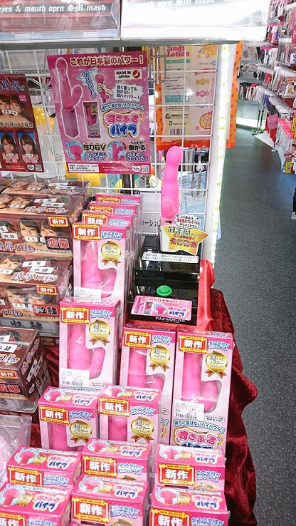 アダルトグッズ、大人のおもちゃ、バイブ すごぶるバイブ は信長書店梅田東通店3階にて販売中です。