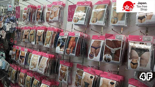 信長書店 梅田東通店