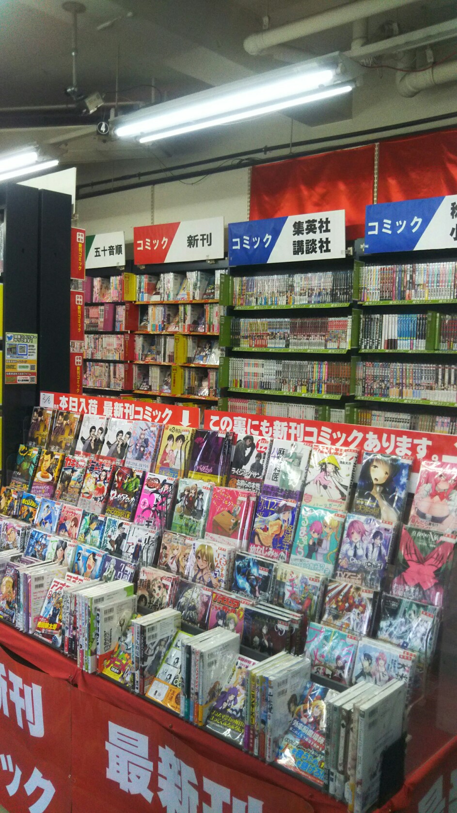 信長書店枚方店は『書店』だから本も充実♪♪ 信長書店情報サイト e信長