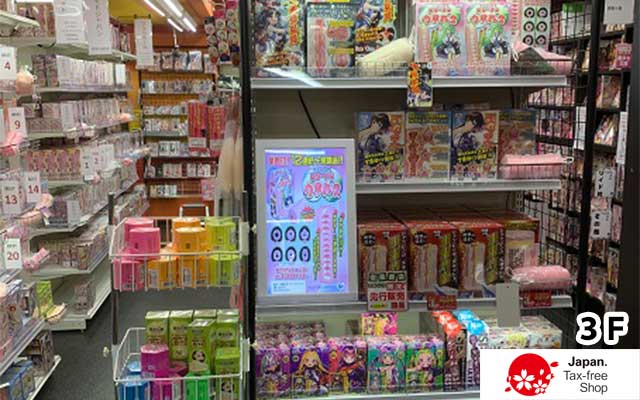 信長書店 難波店