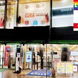 信長書店 四条河原町店 -TENGA SHOP KYOTO-