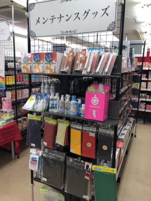 信長書店日本橋店別館はアダルトグッズのメンテは重要とアピールします！